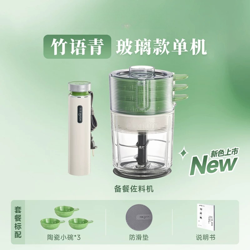 Automatische Fleischmühle und  – Baby Food Vegetables Bewertung und Preis