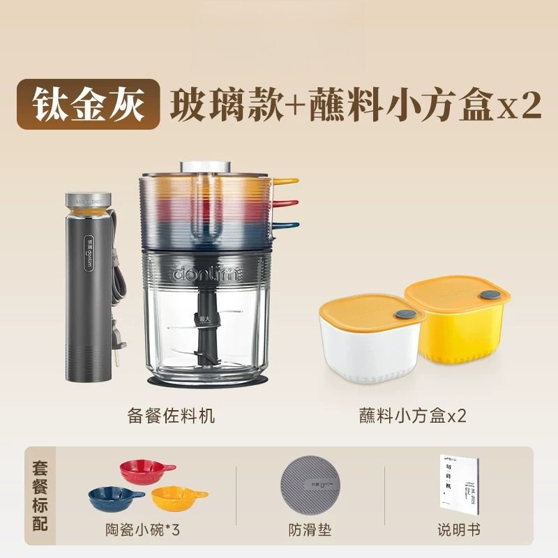 Automatische Fleischmühle und  – Baby Food Vegetables Bewertung und Preis