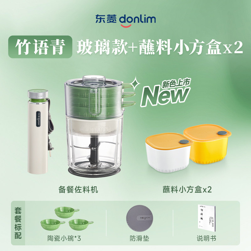 Automatische Fleischmühle und  – Baby Food Vegetables Bewertung und Preis